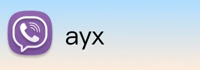 ayx Logo